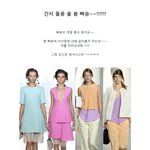 간지 <b>돌풍</b> 올 봄 빠숑~~!!!!!!