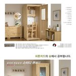 완전한 <b>사육</b>