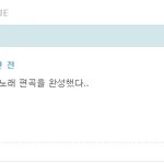 사진有)<b>오</b><b>글</b>거림주의))☆★내친구싸이다이어리★☆