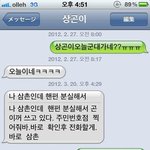 오해로 인해 삼촌한테 <b>쌍욕</b>한 사건 (배꼽주의)