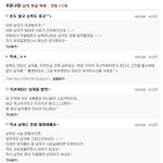 ★*★*★*★*★*★본격 한국여자들 특징★*★*★*★*★*★