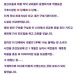 기독교의 ngo <b>구호</b>기관