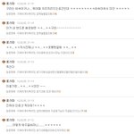 ★★★★★가수와 팬? 우린 그런 사이 지났는데 뭐★★★★★