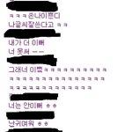 네이트온할맛<b>나열</b>