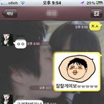 사진有/★★★친구와<b>카톡</b>하다가★★★/친구이쁨!!!