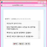 cyhaha 진ㅋ심ㅋ