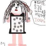 수지누나를 생각하며  그린  그림