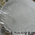 ★생과일오렌지푸딩만들기★