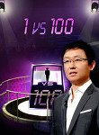 무례한 <b>저질</b> 양심에 <b>저질</b> 방송