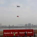 한강공원에 뜬 헬기가 알고 보니 리복 <b>cf</b>를 재현한 거래요!