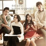 내일이 건축학개론 개봉일이네~~