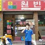 <b>hello</b>님 원빈 볼려면 이곳으로..