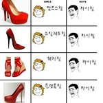 ■■■<b>남녀</b>가 보는 하이힐의 <b>차이</b>■■■