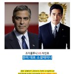 소신남이 대세?!  <b>한</b>vs<b>미</b> 개념배우!