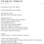 <b>낙태</b>경험 있는여자의 질문에 대한 답변...