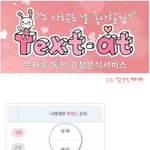 안드로이드 어플중 <b>재미</b>삼아 기억에남는겅ㅋㅋㅋ