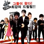이번에는 오션스일레븐... 한국판 드림팀 <b>탄생</b>?!ㅋㅋㅋㅋ