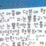 스토커 <b>ks</b>라는 이여자 아시는분 연락좀 주세요