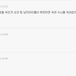 <b>바나</b>들 이것보세요ㅎㅎ