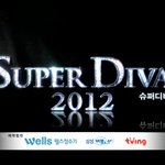 슈퍼디바이벤트 <b>응모</b>했으니까 다이아몬드는 이제 내꺼~