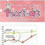 연애심리 어플 <b>이용</b>해본적있나요,,