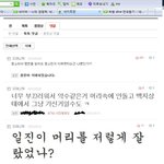 ☆★☆★어제 베플됬던 사람인데요☆★☆★