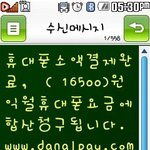 ★★★★★★★★★엄마의잘못일까요 제잘못일까요..?★★★★★★★★★