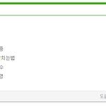 '누나'라는 <b>애칭</b>은 샤이니월드의 것?