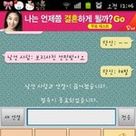 19禁사진있음!))엄빠주의★랜덤채팅 변태놀려주기!!