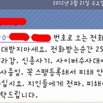 010-4878-4040절대 받지마세요!!!!!!!
