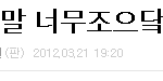 뷔아<b>피들</b>뭔가웃기지않아요?ㅋㅋ
