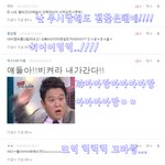 ★댓글놀이해요~☆[30]