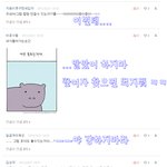 ★댓글<b>놀이</b>해요~☆[31]