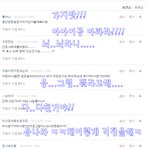 ★댓글놀이해요~☆[32]