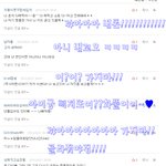 ★댓글놀이해요~☆[33]