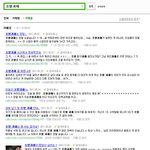 ★★빡침주의)흔한 조별과제.jpg ★★