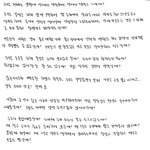 <b>고등학생</b>이 쓴 편지