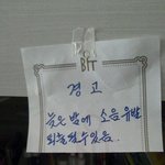 ★★★★★감주(감성주점)로 시작해서 감주로 끝나는 우리의 생활 1...