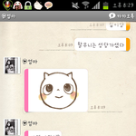 ★☆★사진有) 엄마와의 톡!톡!톡!★☆★