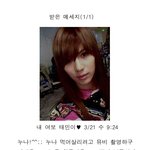 쫑탬 만화인데 누나들이 태민이의 내<b>연녀</b>(?)인 만화! 어떠세여?