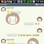 일찐언니가 생일이라고 돈을달라네요 ..(카톡사진有)
