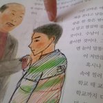 ※※(사진有)교과서 훈남만들기※※