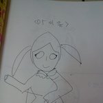☆★☆★아이유,수지,김수현이 내 공책속에★☆★☆