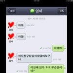 ★★★어머니의 아들<b>민망</b>하게하기★★★★