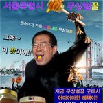 <b>무상</b> 벌꿀 만들어 꿀팔아 먹는 박시장.jpg