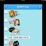 [코믹<b>종결</b>ㅋ]님들스티커로대화해보셨음?ㅋㅋㅋ
