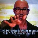 대한민국 여자랑은 <b>상종</b>도 하지마라 ㅡㅡ