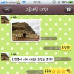 ★★★(사진有!!)남아프리카에서날라온아빠의생중계카톡★★★