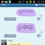 앞다르고 뒤다른 우리 아부지ㅠ^ㅠ (카톡 有)