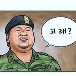 좋아하는사람앞에서면어떤<b>행동</b> 하세요?